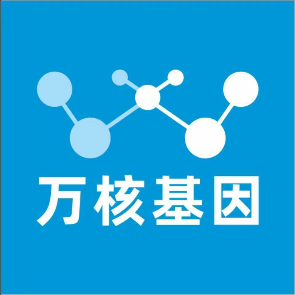 邢台巨鹿万核基因亲子鉴定